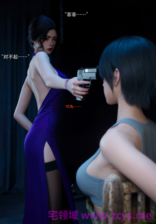 [ryota tanaka]青鸾殇 双人组篇六[101P/270M]