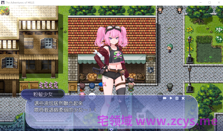 【RPG】希尔丝大冒险 Ver1.02 Steam官方中文步兵版[新作]