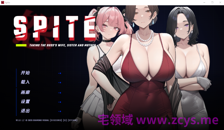 【互动SLG】SPITE:拿下老板的妻子、妹妹和母亲 Ver1.5.1 Steam官方中文步兵版