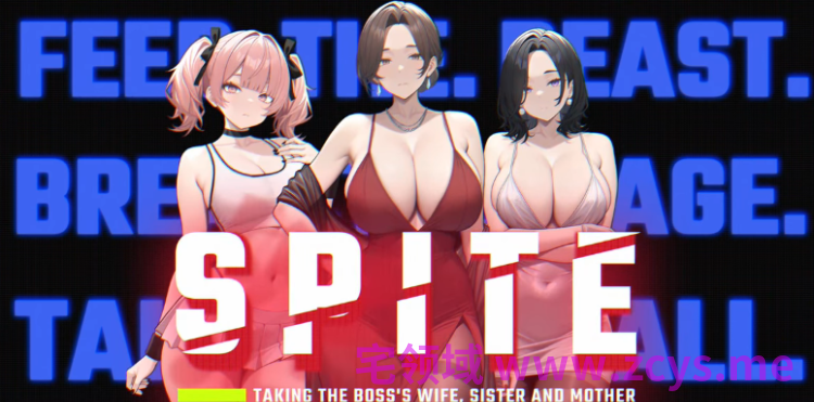 【互动SLG】SPITE:拿下老板的妻子、妹妹和母亲 Ver1.5.1 Steam官方中文步兵版