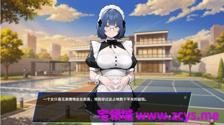 【互动SLG】SPITE:拿下老板的妻子、妹妹和母亲 Ver1.5.1 Steam官方中文步兵版