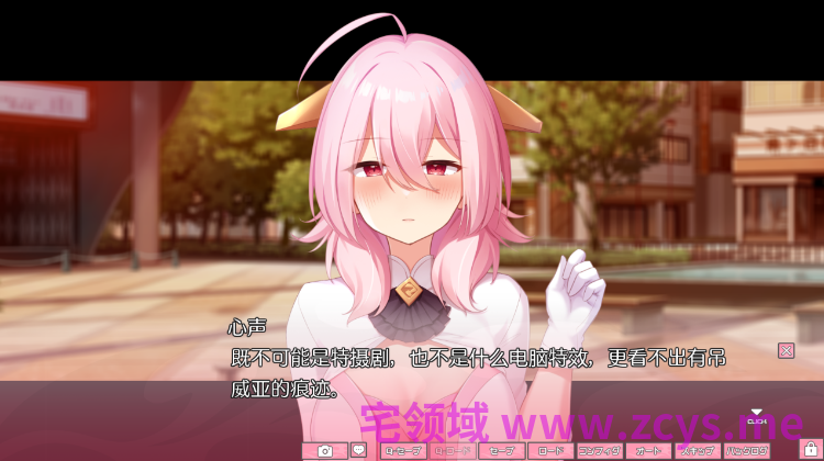 【日式ADV】恋し彩る正義爛漫 AI汉化版