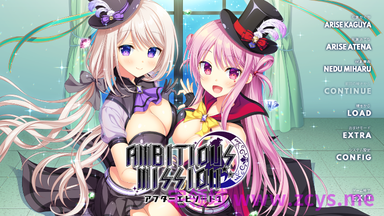 【日式ADV】AMBITIOUS MISSION アフターエピソード1 汉化硬盘版
