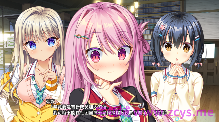 【日式ADV】AMBITIOUS MISSION アフターエピソード1 汉化硬盘版
