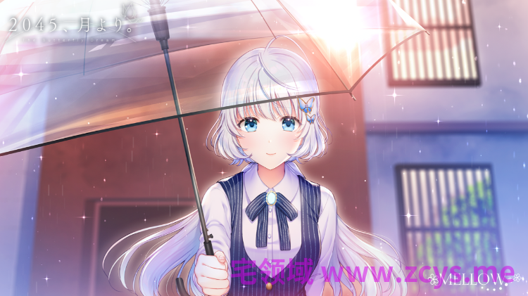 【日式ADV】2045、月より。 Ver1.01 AI汉化版