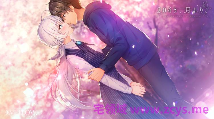 【日式ADV】2045、月より。 Ver1.01 AI汉化版