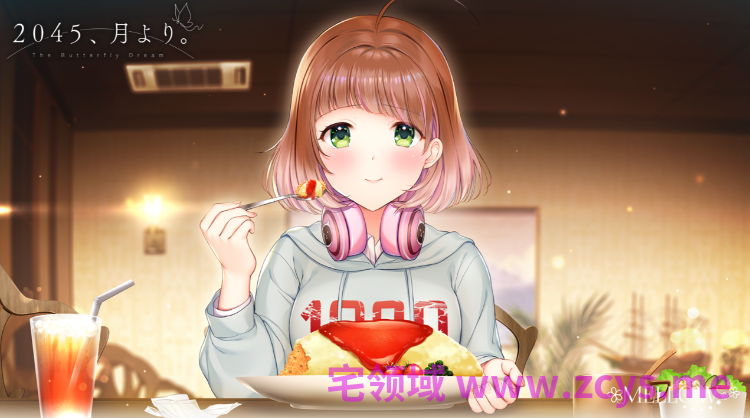 【日式ADV】2045、月より。 Ver1.01 AI汉化版