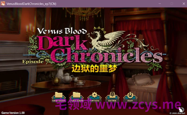 【日式ADV】VenusBlood DarkChronicles Episode 7 边狱的噩梦 DL官方中文版