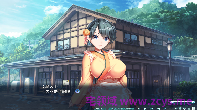【日式ADV】せをはやみ。AI汉化版