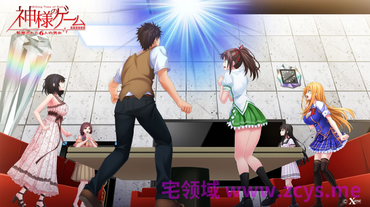 【日式ADV】神様のゲーム ‐監禁された6人の男女‐AI汉化版
