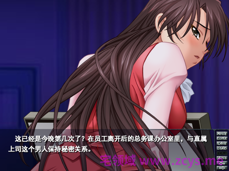 【拔作ADV】陵〇マニアックス ～牝奴隷たちの淫夜～ AI汉化版