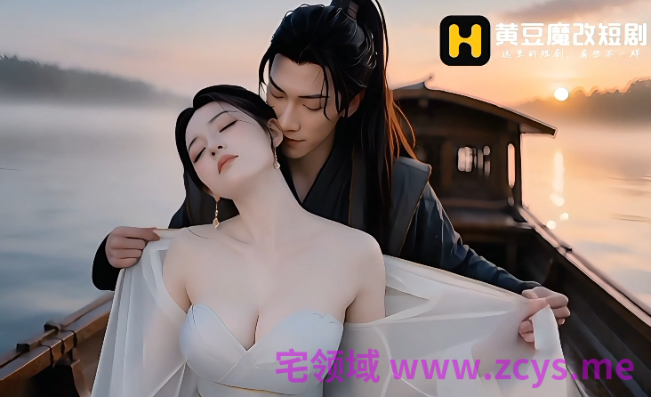 重生之征服郭伯母 第2-3集[1G]