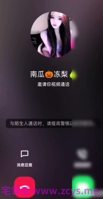 颜值嫩妹-南瓜冻梨-1对1自慰福利（1V,1.18G）