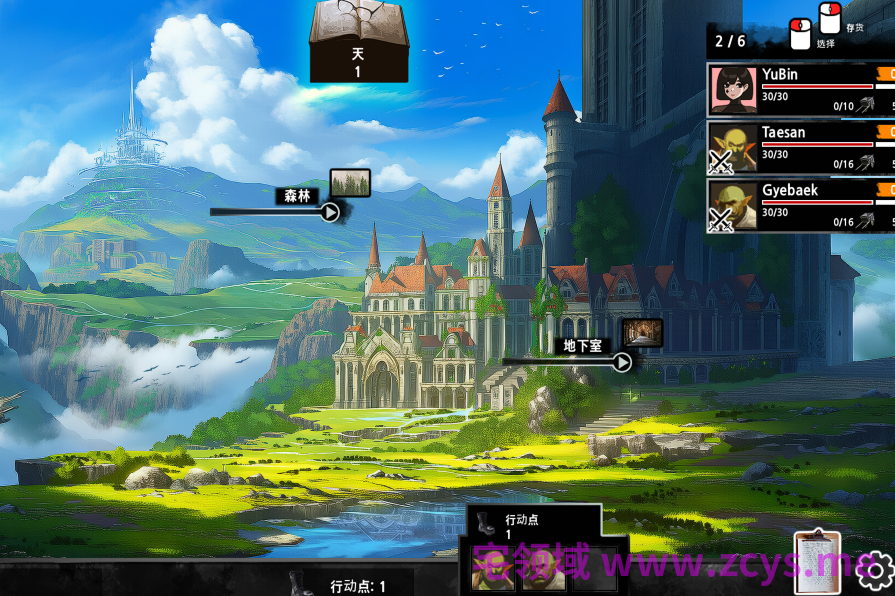 [日式SLG] 派对我 Party Me 官中步兵版 [PC/860M]