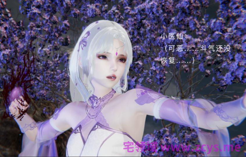 [夏瑶影]斗破苍穹之淫宗肆虐02淫宗银风[167P/440M]