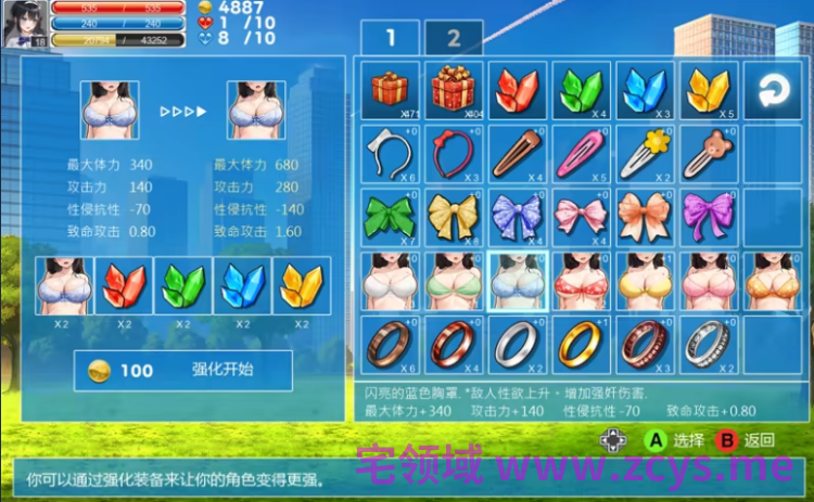 【ACT】格斗少女尤里 Steam官方中文步兵版