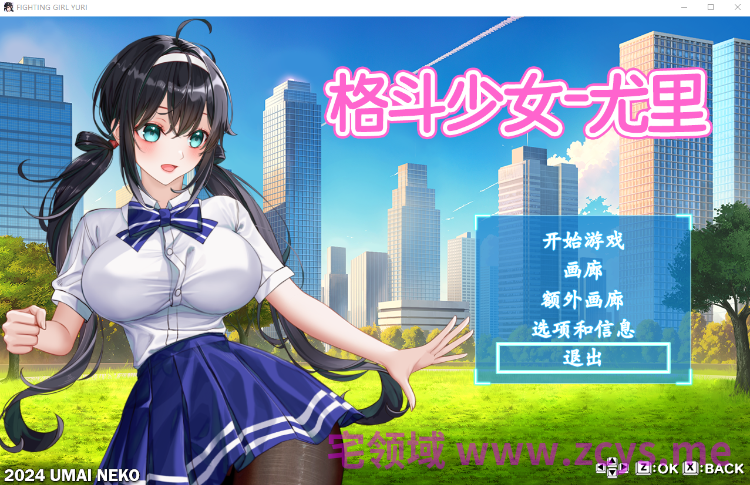 【ACT】格斗少女尤里 Steam官方中文步兵版
