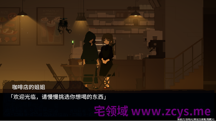 【爆款像素RPG】Dusk City Steam官方中文步兵版+DLC 沉静的灯火