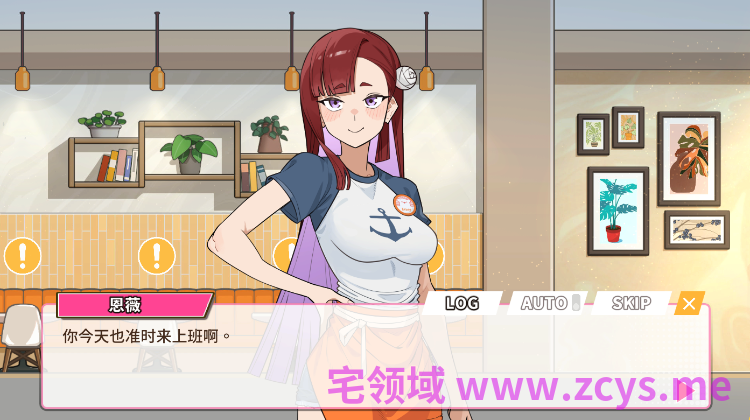 【互动SLG】开张啦 微笑咖啡厅 Demo Steam官方中文试玩版