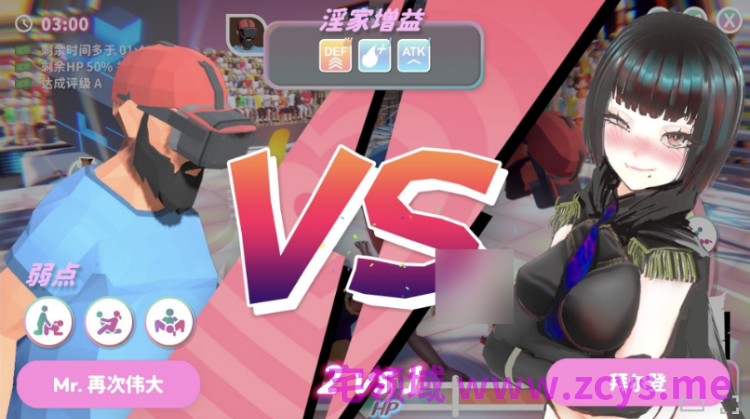 【互动SLG】U.F.F.C 天下第一色色武道会 Ver1.10 Steam官方中文步兵版