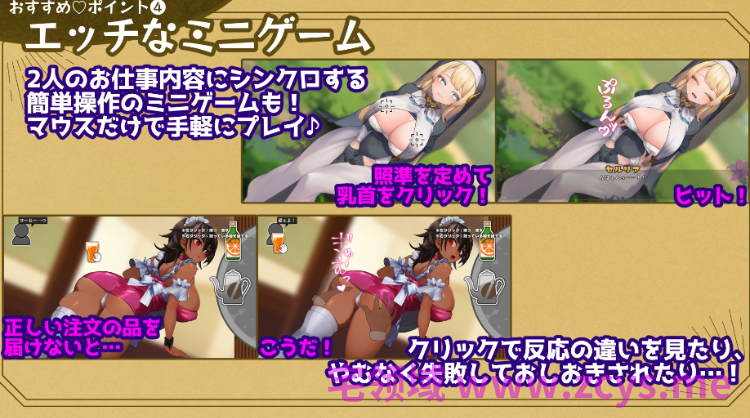 【日式RPG】手折らる花へのトロイメライ Ver1.02 AI汉化版[新作]