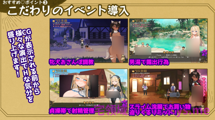 【日式RPG】手折らる花へのトロイメライ Ver1.02 AI汉化版[新作]