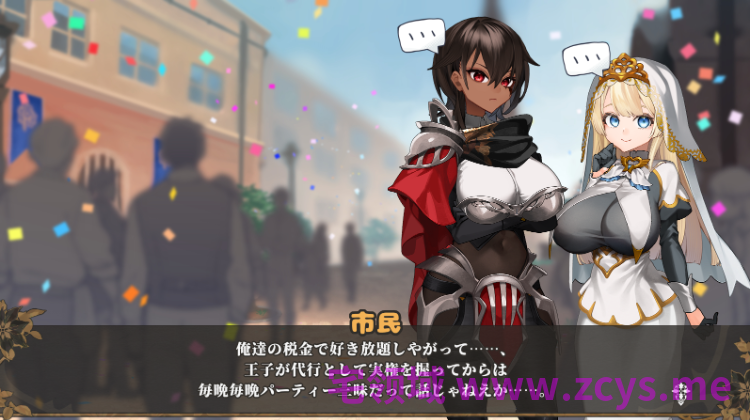 【日式RPG】手折らる花へのトロイメライ Ver1.02 AI汉化版[新作]