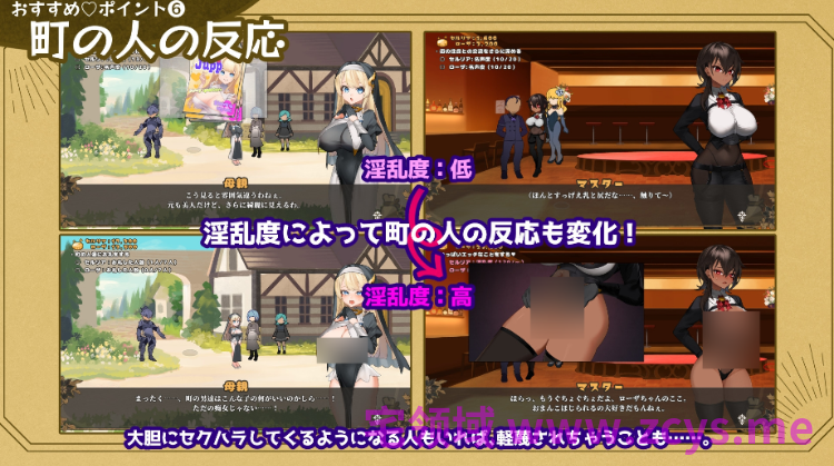 【日式RPG】手折らる花へのトロイメライ Ver1.02 AI汉化版[新作]