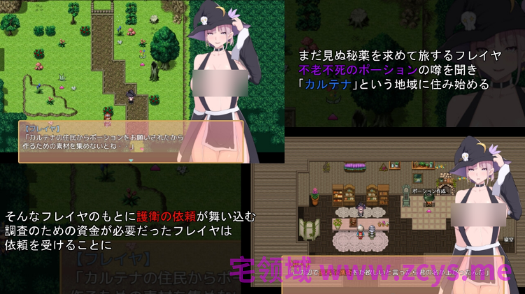 【日式RPG】[戦争屋さん]フレイヤのポーション屋 AI汉化版[新作]