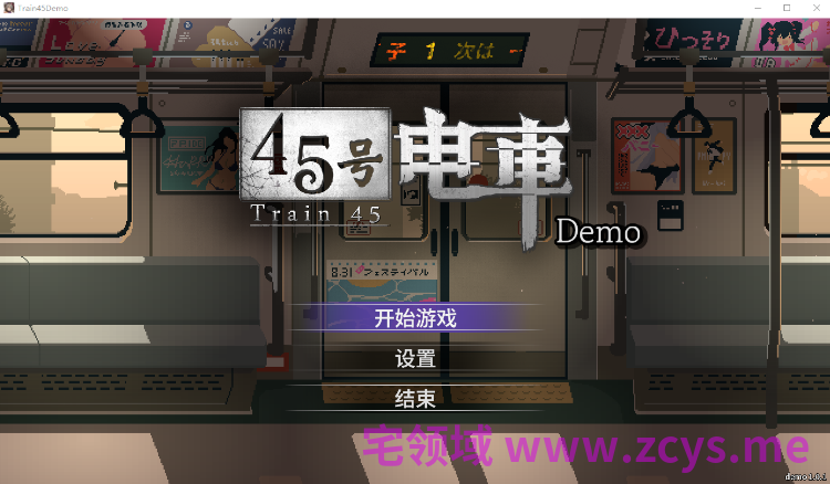 【互动SLG】45号电车 Demo Ver1.0.1 Steam官方中文试玩版