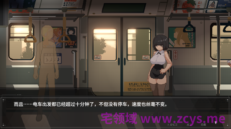 【互动SLG】45号电车 Demo Ver1.0.1 Steam官方中文试玩版