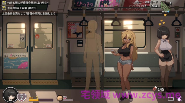 【互动SLG】45号电车 Demo Ver1.0.1 Steam官方中文试玩版