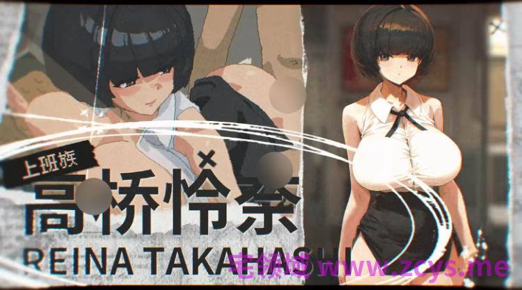 【互动SLG】45号电车 Demo Ver1.0.1 Steam官方中文试玩版