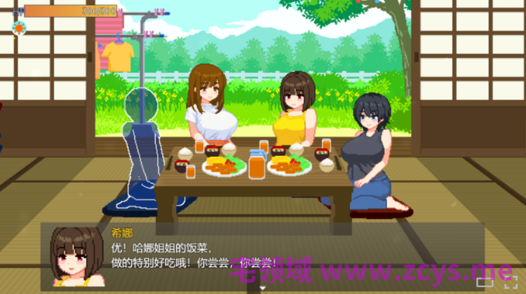 【像素RPG】与夏日姐姐们的甜蜜时光 Ver1.02 Steam官方中文步兵版