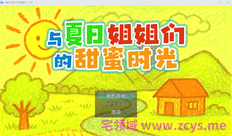 【像素RPG】与夏日姐姐们的甜蜜时光 Ver1.02 Steam官方中文步兵版
