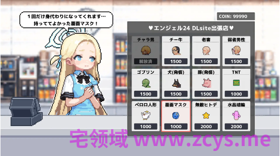【ACT】シロコライド DL版[新作][生肉]