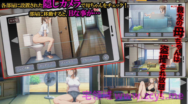 【日式RPG】寝取り勇者 ～親友の母ちゃん妊娠させれば即クリア～ Ver1.10 AI汉化修复版