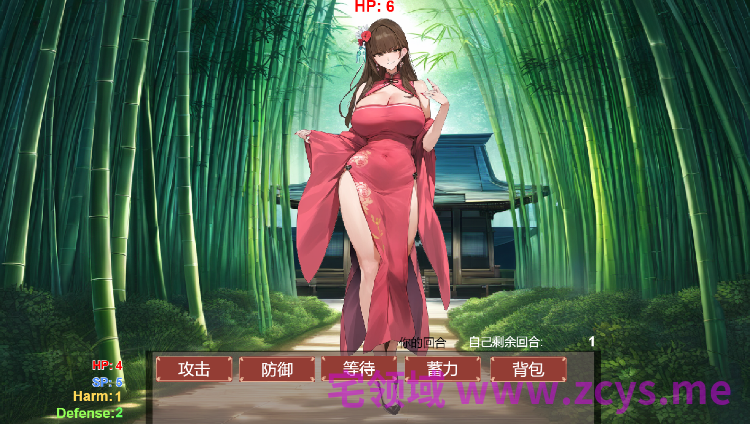 【互动SLG】修仙•母珠传 Pig Training Legend Steam官方中文版[V0.74a]