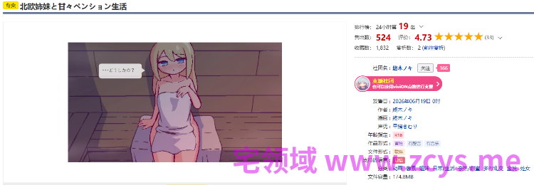 【像素SLG】北欧姉妹と甘々ペンション生活 Ver1.0 AI汉化版[新作]