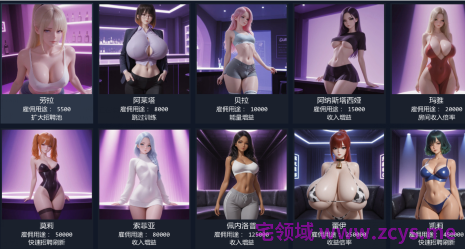 [欧美SLG/汉化] 青楼污秽 Brothel Slop Up10 [PC+安卓/3.2G]