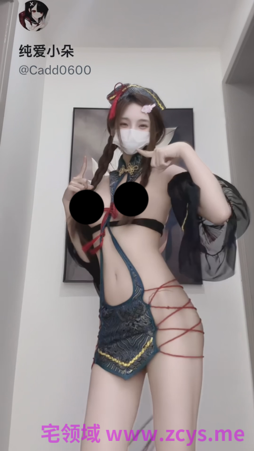 【新】纯爱小朵-2606月抖音风骚舞【19V】【451MBpikpak云盘】