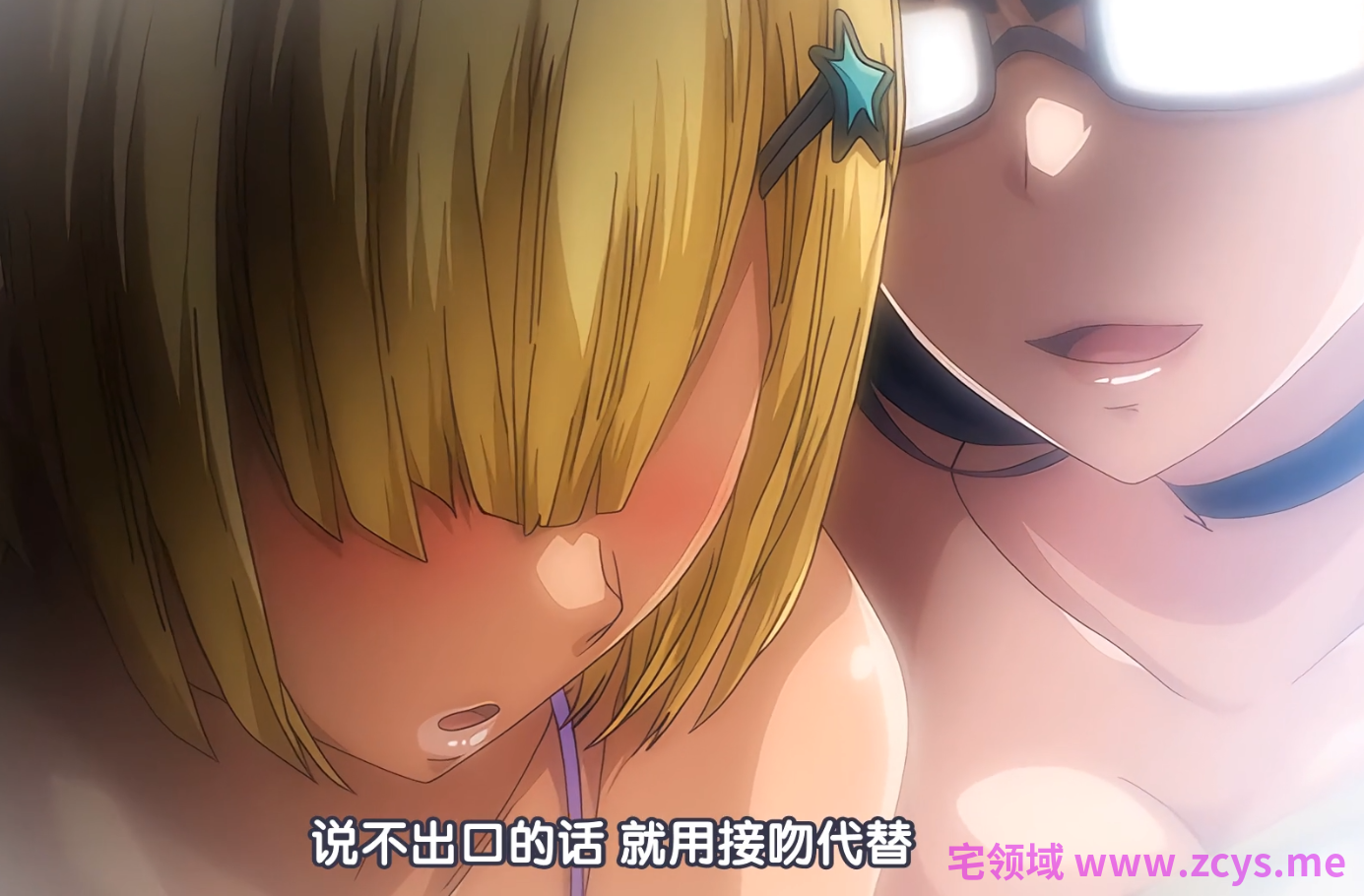 [260529][ばにぃうぉ～か～]OVA はーとまーく多め。 上下两部 730M