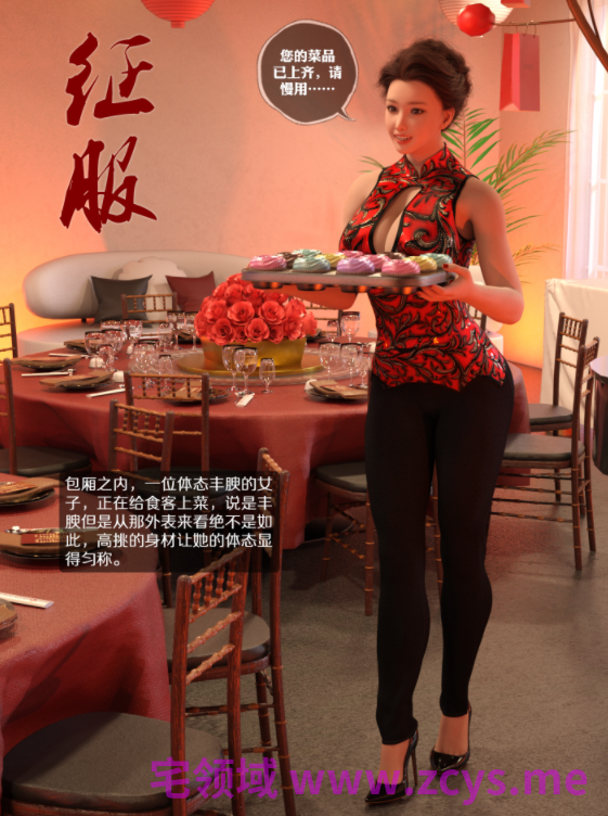 [Cloudriver777] 征服[81P/150M]