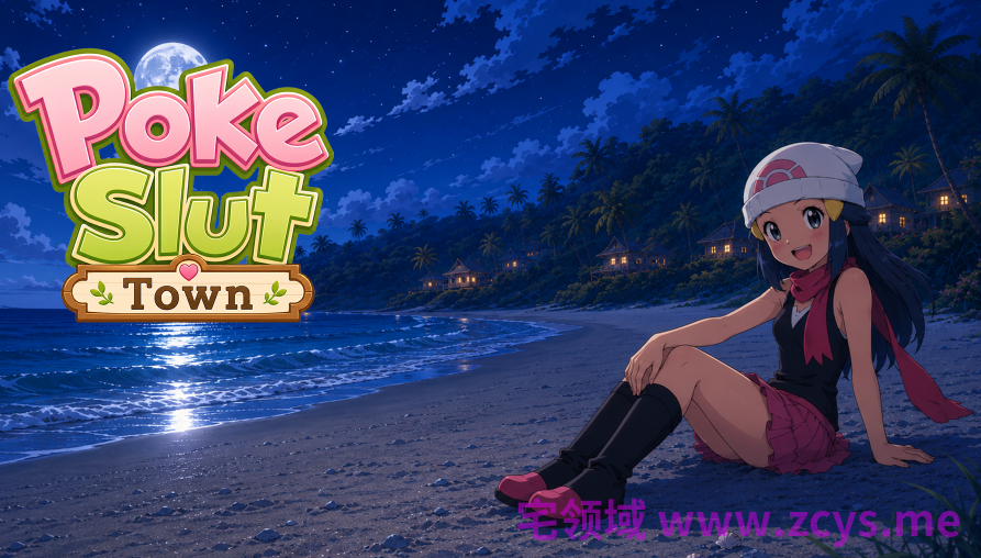 [日式SLG/汉化] 宝可梦艳女镇 PokeSlutsTown v0.6[PC+安卓/1.4G]