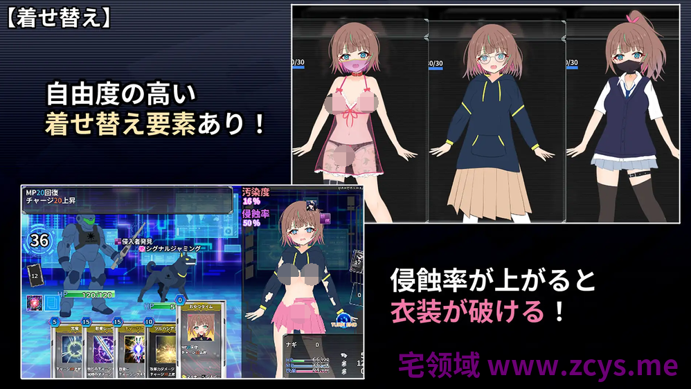 [日式RPG/汉化] 幻装少女娜姬 -赛博色情陷阱地牢潜入录 v1.0 [PC+安卓/1.4G]