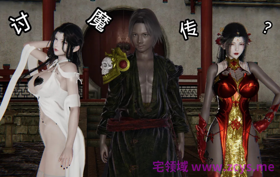 [木辛(Mu Xin)] 讨魔传 同人 01-04[279P/140M]