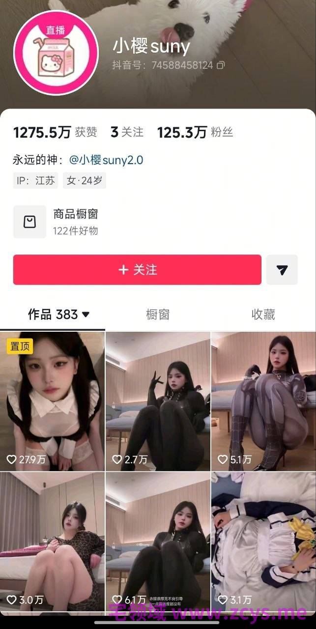 【新】抖音小樱suny（桃沢樱）-大秀诱惑尺度拉满定制资源【1V+16V】【1.4Gpikpak云盘】