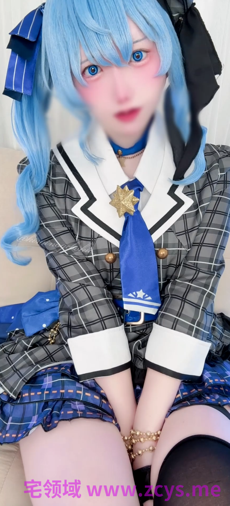 kiminogeboku 星街彗星Cosplay【243m】