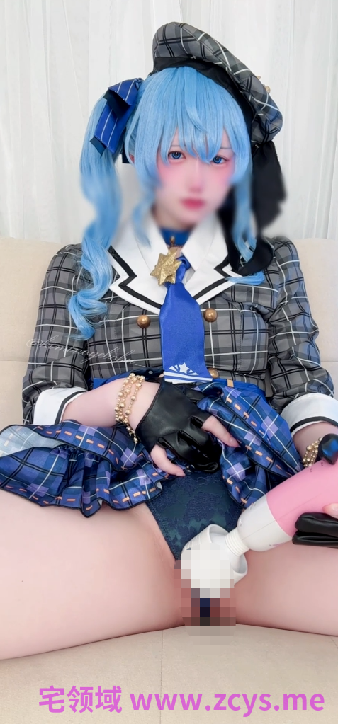 kiminogeboku 星街彗星Cosplay【243m】