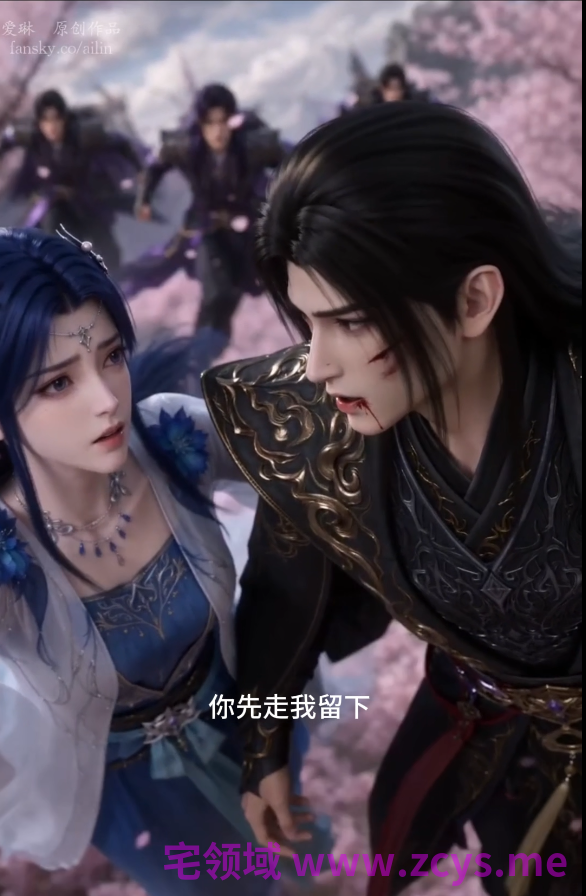 爱琳 斗破苍穹NTR:药灵为救萧炎被群奸 1V1.82G 百度盘